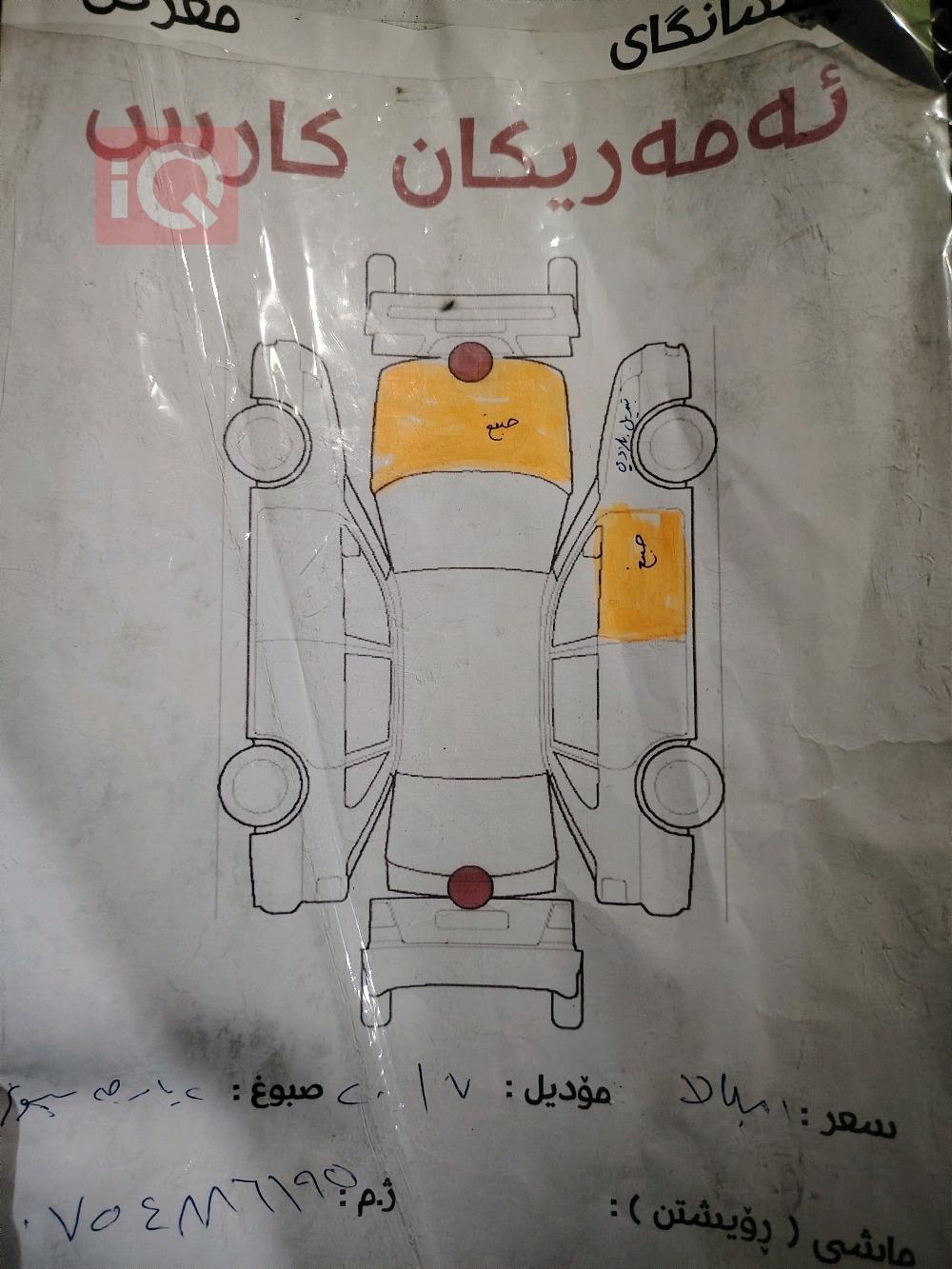 شيفروليه امبالا